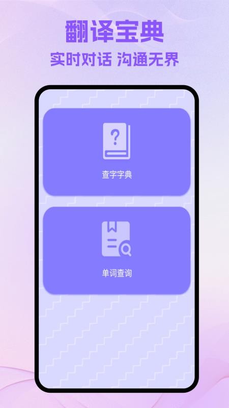 Zoumrookms v2.0 安卓版 2