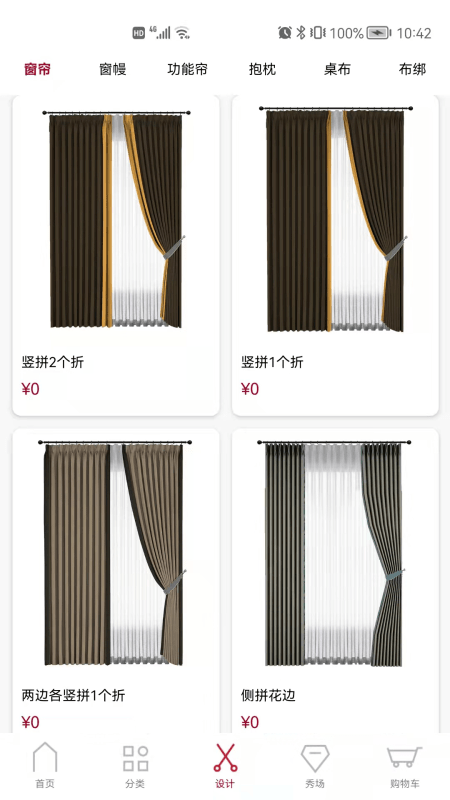 织颜app v5.0.9 安卓版 3