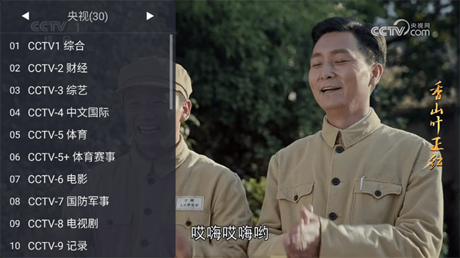 webview电视tv版 v2.1.0 安卓最新版 0