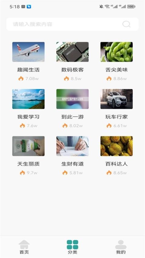 墨水阅读 v1.3 最新版 1