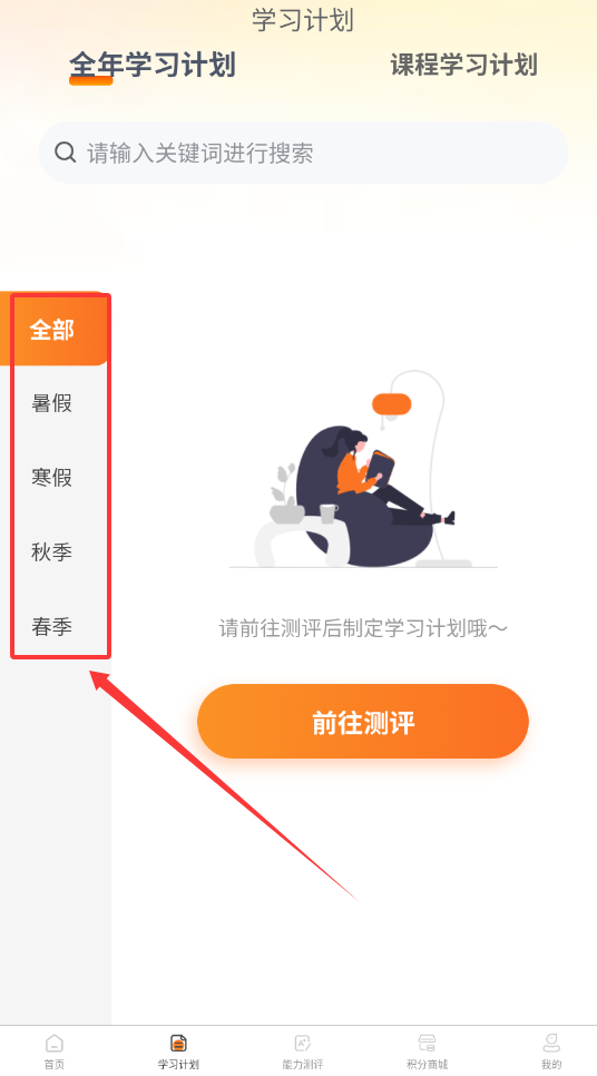 余乐读书 v1.0.04 安卓版 1