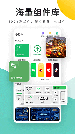 蜻蜓壁纸手机版 v1.29.100 安卓版 3