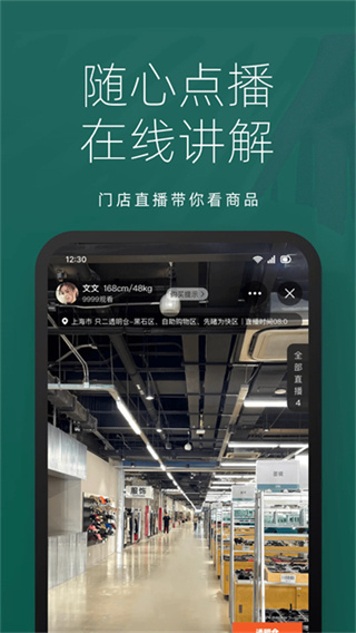 只二奢侈品交易 v7.67.2 安卓版 4