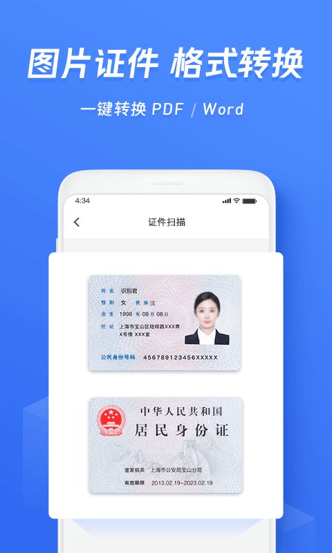 旧版菁优网 vystudy5.2.7 安卓版 1