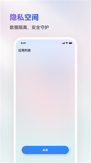 火箭沙盒 v1.2.6 安卓版 3