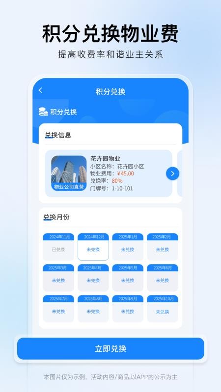免鸟 v1.0.3 最新版 1
