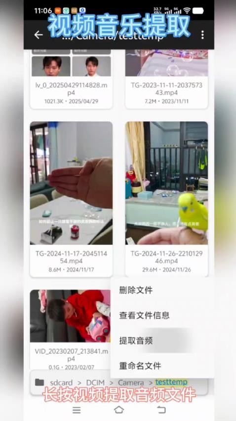 一零视频播放器 v1.0 最新版 4