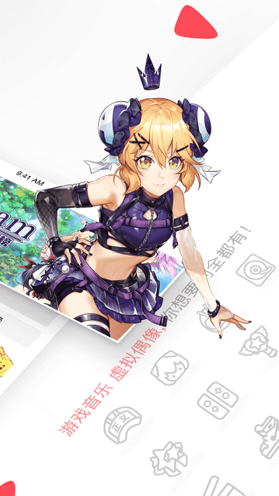 acfun6.78.0.1311客户端 v6.78.0.1311 安卓旧版本 3
