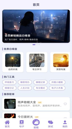 良言 v1.0.3 安卓版 2