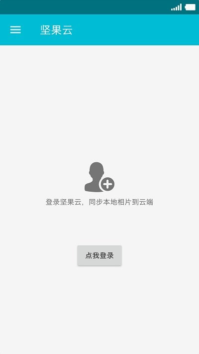 果仁相册app v1.52.4 官方安卓版 0