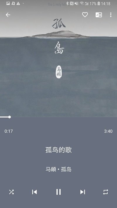 音乐播放器app v3.1.1 安卓版 1