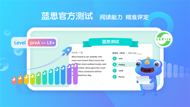 新东方小书童 v4.3.3 安卓版 0