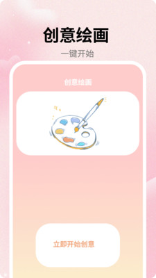 异次元漫画次元 v1.0.1 安卓版 2