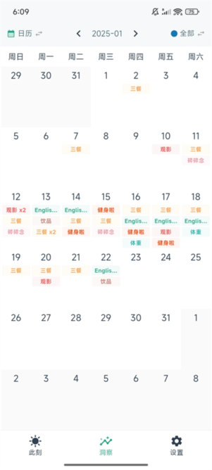 marknow手机版app v1.11.4 安卓版 2