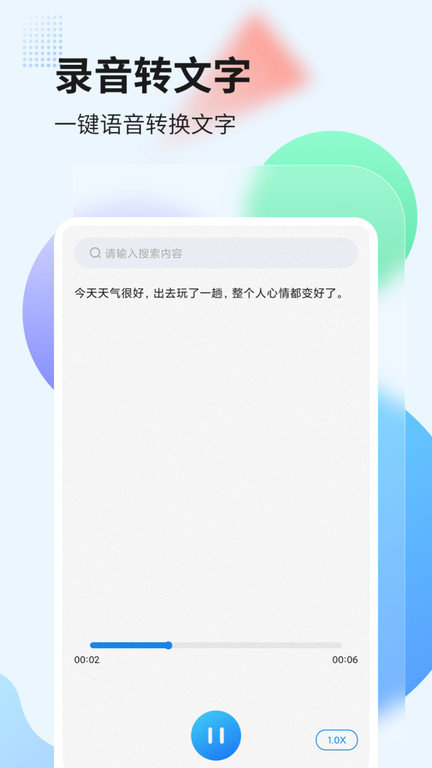 hidvcam摄像头官方版 v2.5.24 安卓版 3