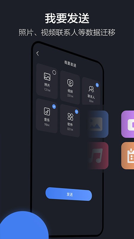 隔空投送app v1.5.7 安卓版 0