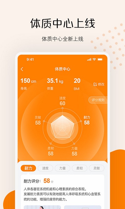 ai快数软件 v3.3.1 安卓最新版 0