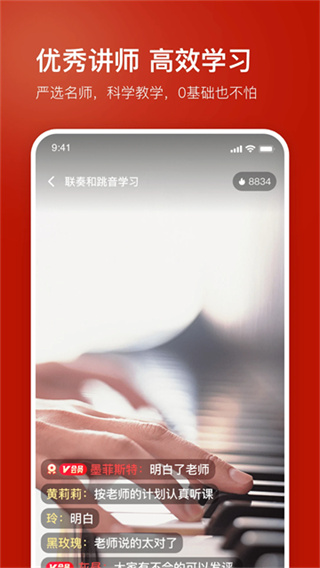 红松 v5.7.65 安卓版 0