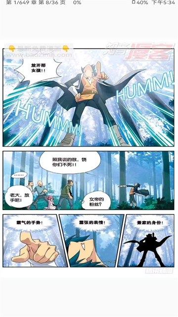 kotatsu漫画 v9.4.1 安卓版 3