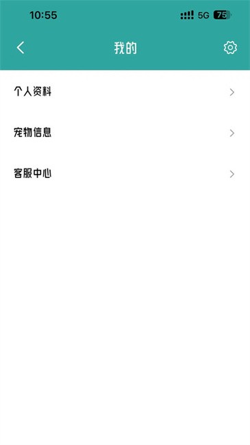宠悦悦软件 v2.1.2 安卓版 0