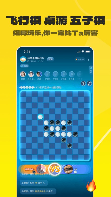 不鸽电竞app v4.9.01 安卓版 3