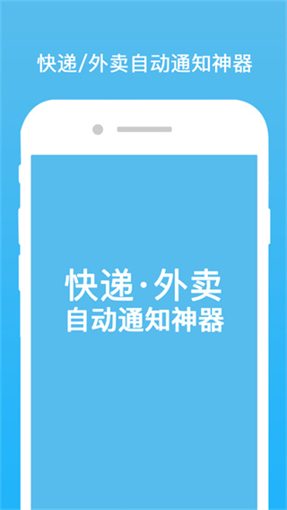 云喇叭app v4.9.43 安卓官方版 3
