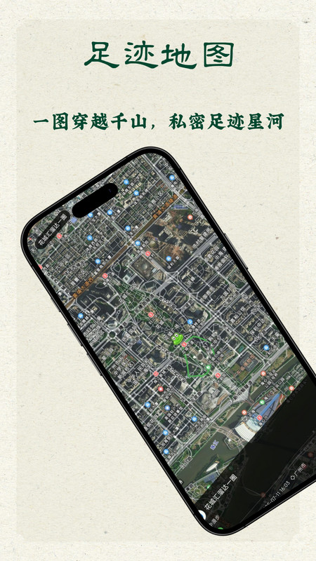 蛙迹 v1.0.7 最新版 2
