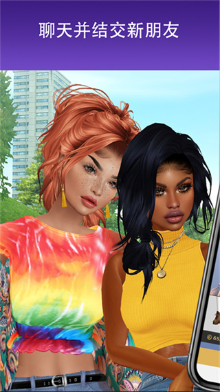IMVU v14.4.1.140401002 安卓版 1