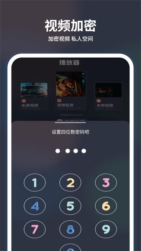 追剧大全看看 v1.3 最新版 3