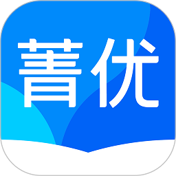 旧版菁优网