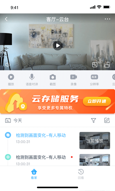 唯哆软件(WiODO) v2.11.7 安卓官方版 0