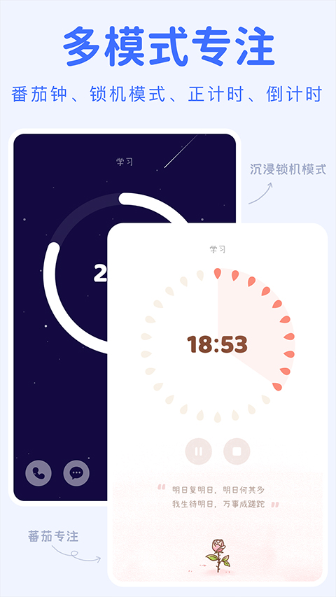 yoyo日常 v3.6.0 安卓版 4