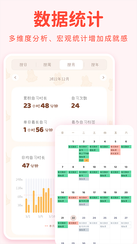 yoyo日常 v3.6.0 安卓版 3