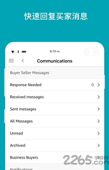 亚马逊卖家版app(Amazon Seller) v9.8.1 平台安卓版 2