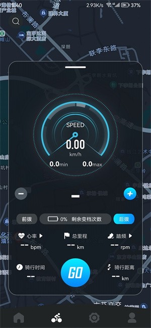 WHEELTOP变速器软件 v1.9.26 2