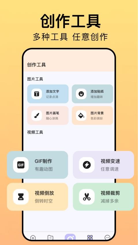 相册猎手 v1.2 安卓版 1