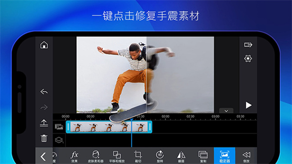 威力导演 v16.3.0 安卓版 4