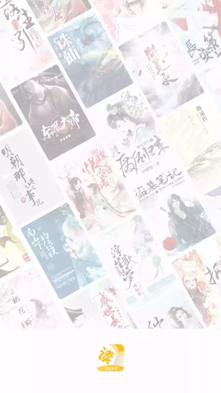 忽忽小说 v1.0.24 免费版 1