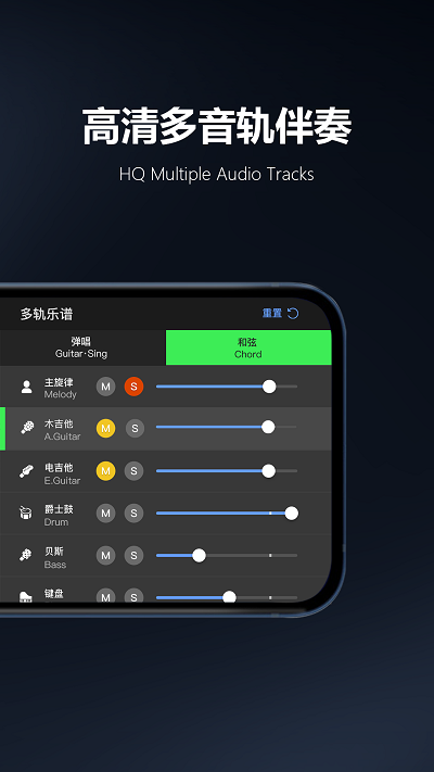 板凳音乐app官方版 v8.3.5 安卓最新版 3