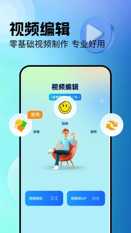 追梦播放器 v1.6 安卓版 2