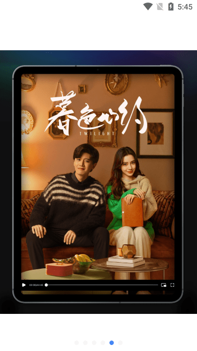 ifix软件(腾讯视频东南亚版) v9.02.75.31019 安卓版 2
