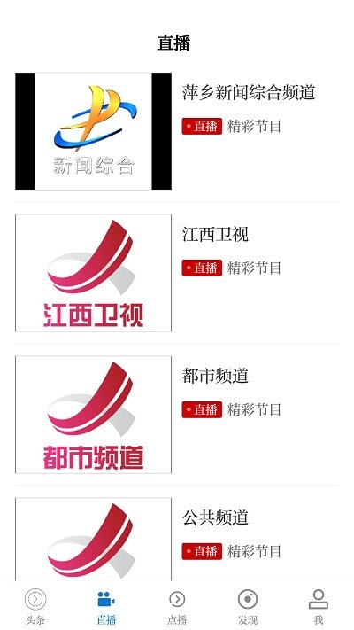栗争上游app v5.3.7 安卓版 1