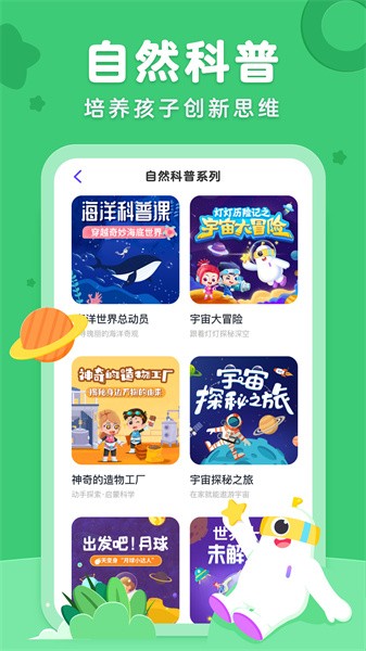小灯塔学堂 v3.33.1 安卓版 2