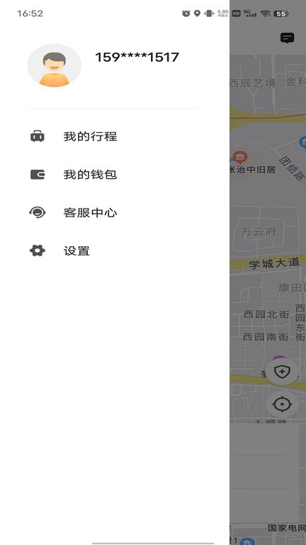 博约出行app官方版 v5.50.5.0001 3
