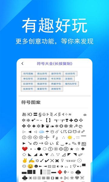 掌上无忧官方版 v5.02.93 安卓版 2