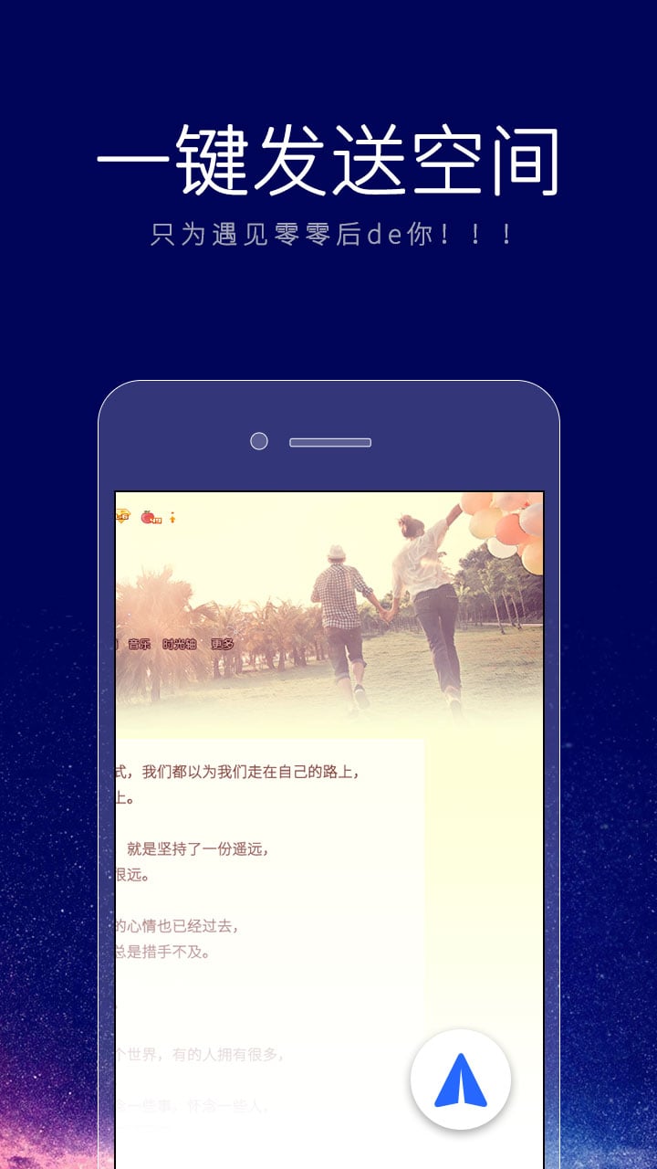 艺术签名个性版软件 v6.8.2 安卓版 0