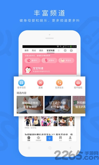百度拍照搜题app v6.81.0.30 安卓版 2