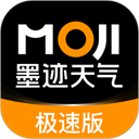 墨迹天气