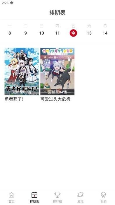 moefun纯净版官方 v5.3.0 安卓正版 0