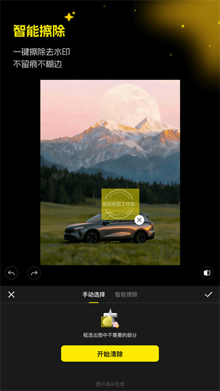 超级制图app v1.3.0 安卓版 0